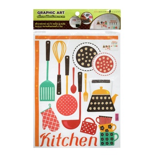 Chaixing Home สติ๊กเกอร์ตกแต่ง CDC Kitchen CHIC DECOR รุ่น GDT- 936