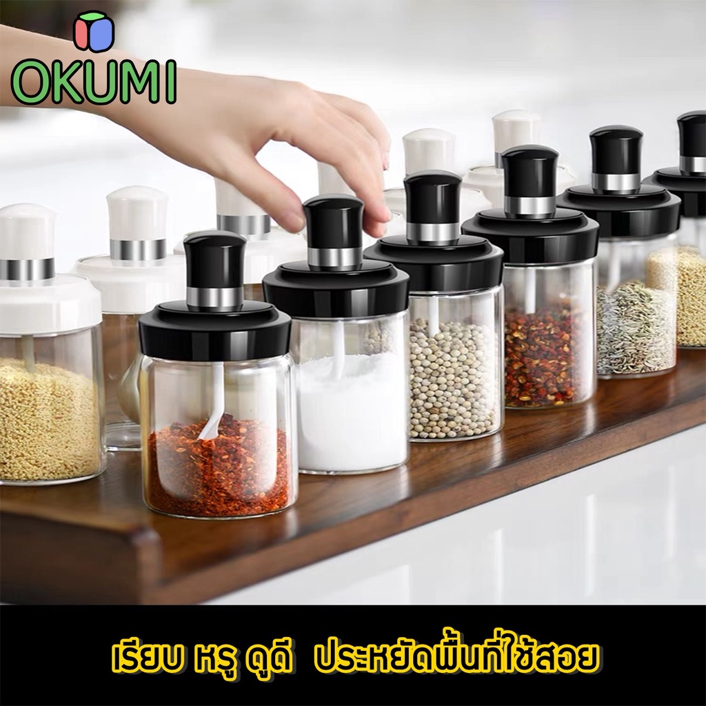 Food Storage 15 บาท OKUMI_SHOP ขวดใส่เครื่องปรุงอาหาร พร้อมช้อน ขวดแก้ว มีฝาปิด Home & Living