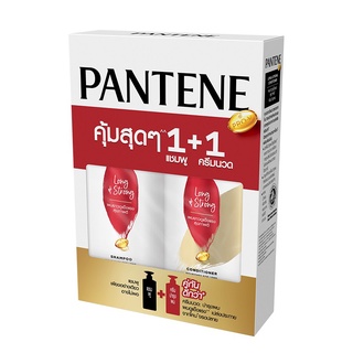 🔥D - day!! [แพ็คสุดคุ้ม] PANTENE  แชมพู ลอง สตรอง 410 มล.+ ครีมนวด ลอง สตรอง 410 มล. 🚚พร้อมส่ง!! 💨