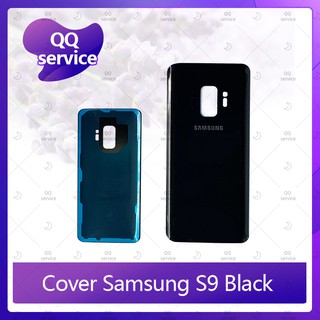 Cover Samsung S9 ธรรมดา อะไหล่ฝาหลัง หลังเครื่อง Cover อะไหล่มือถือ คุณภาพดี QQ service