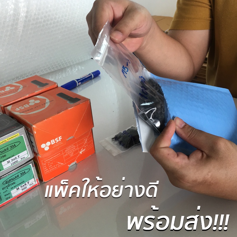 Easy Nut M8 40 Series (Pack 10) ราคาถูกสุด!!! น็อตยึดสำหรับอลูมิเนียมโปรไฟล์ซีรี่ 40 [PND-009P] - รูปที่ 3