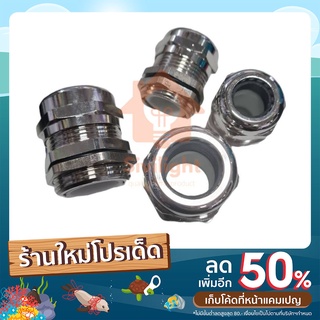 (Brass Nickel Plated) เคเบิ้ลนิกเกิ้ล