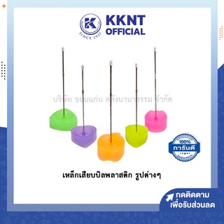 💙KKNT | เหล็กเสียบบิลพลาสติก รูปต่างๆ แท่งเสียบบิล ที่เสียบกระดาษตั้งโต๊ะ สีเหลือง,ชมพู,ฟ้า,ม่วง,เขียว,ส้ม