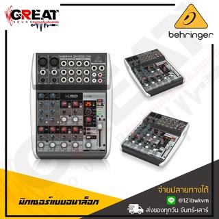 BEHRINGER XENYX-QX1002USB มิกเซอร์แบบอนาล็อกขนาด 10 Input พร้อม USB/Audio Interface มีเสียงรบกวนต่ำ พร้อมให้ Headroom