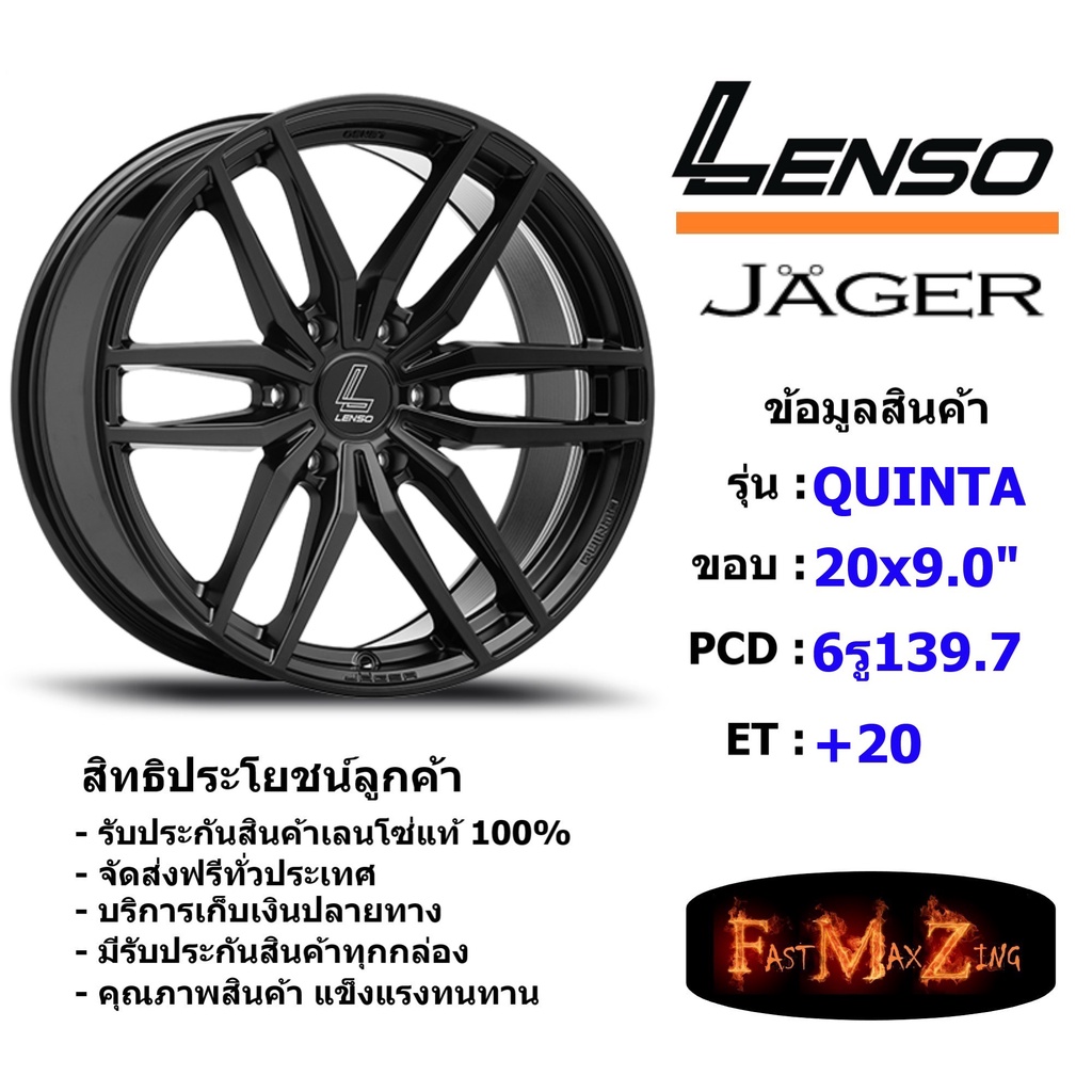 Lenso Wheel JAGER-QUINTA ขอบ 20x9.0" 6รู139.7 ET+20 สีMK แม็กเลนโซ่ ล้อแม็ก เลนโซ่ lenso20 แม็กขอบ20