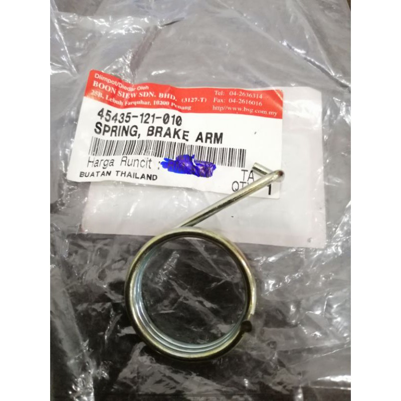 45435-121-010 แขนสปริงเบรค depan Honda Ex5 Hp/Dream