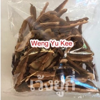 เห็ดหลินจือ เห็ดหลินจือแดง 100g  - W223