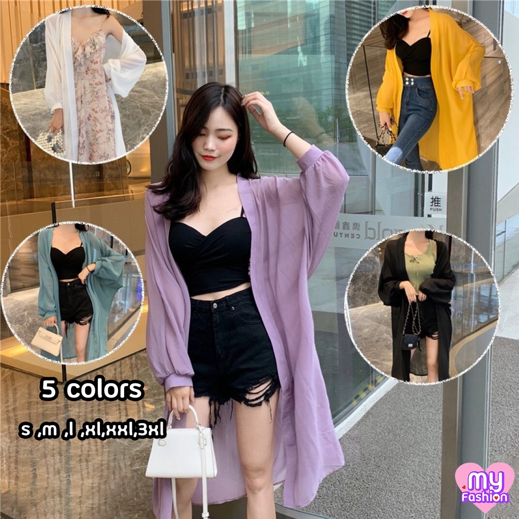 MYF มาใหม่ เสื้อคลุมทรงตัวยาวแขนยาวจั๊ม ทรงใหญ่ 5 สี มีไซส์