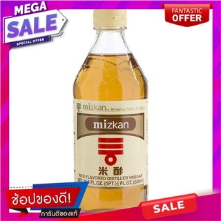 มิสกันน้ำส้มสายชูกลั่นจากข้าว 500มล. เครื่องปรุงรสและเครื่องเทศ Miss Gun Rice Vinegar 500ml.