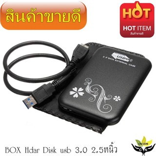 USB 3.0 2.5-Inch SATA HDD Hard Drive Disk Flower Case Box Enclosure External -intl