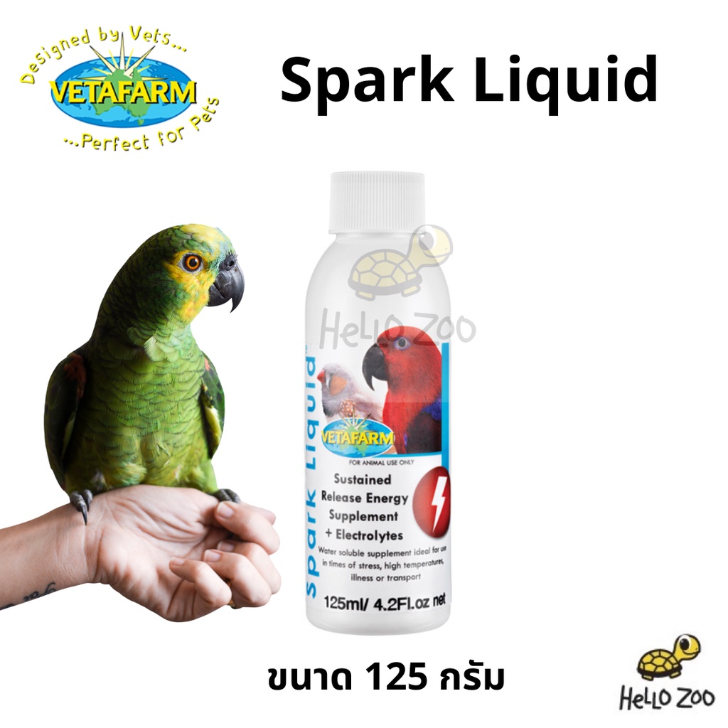 Vetafarm Spark Liquid วิตามินสารพัดประโยชน์ คลายร้อน เติมพลังงาน ช่วย ...