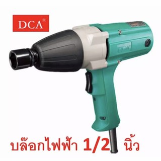 🔥ถูกสุดในShopee🔥 บล็อกไฟฟ้า 4 หุน DCA รุ่น APB 20C