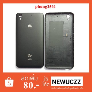 ฝาหลัง(ฝาครอบแบต) Huawei G620