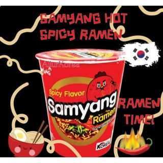 New!! ซัมยัง ราเมง สไปซี่ ราเมงกึ่งสำเร็จรูปรสต้นตำรับสูตรเผ็ด 65 g