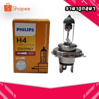 หลอดไฟหน้ารถ PHILIPS H4 PR+30% 12V 60/55W C1 (ราคาต่อหลอด)