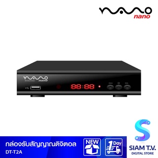 NANO กล่องรับสัญญาณดิจิตอล รุ่น DT-T2A โดย สยามทีวี by Siam T.V.