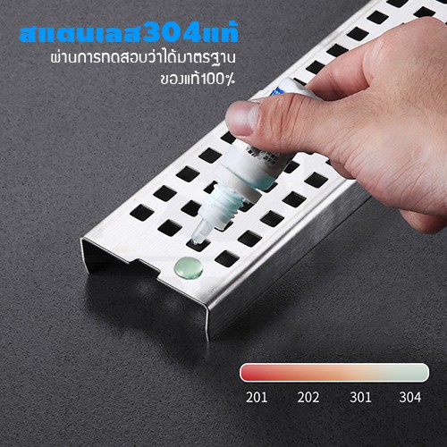 รางระบายน้ำ ตะแกรงระบายน้ำ สแตนเลส304 กันกลิ่น กันแมลง ระบายน้ำได้ดี ขนาด 20 / 40 / 60 cm