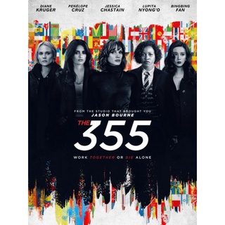 355 ปฏิบัติการสวยลับ The 355 : 2022 #หนังฝรั่ง - แอคชั่น (เสียงอังกฤษ/ซับไทย)