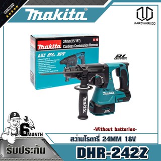 MAKITA DHR-242Z สว่านโรตารี่ 24MM @18V-NO BATT