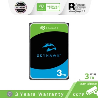 Seagate 3TB SkyHawk Surveillance HDD 3.5" 5900RPM C/64MB SATA 6GB/s (ST3000VX009_3Y)