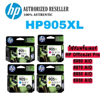 HP 905XL BK HP 905XL C M Y Original Ink Cartridge