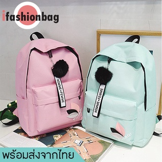 ifashionbag(IF603) -M1กระเป๋าป้FASHIONปอมๆน่ารัก