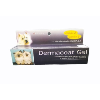 Dermacoat gel 120g.วิตามินบำรุงขน สุนัขและแมว​