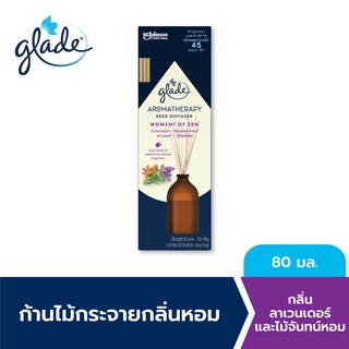 เกลดก้านไม้กระจายกลิ่นหอมลาเวนเดอร์80มล. Glade Aromatherapy Reed Diffuser Lavender and Sandawood 80 ml