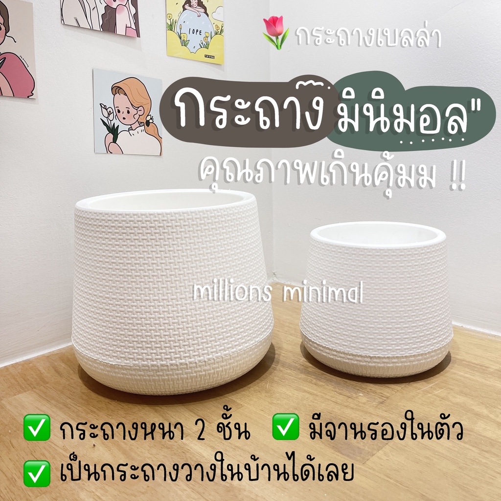 กระถาง กระถางต้นไม้ มินิมอล กระถางหยดน้ำ ขนาด 12 นิ้ว ทรงสูง
