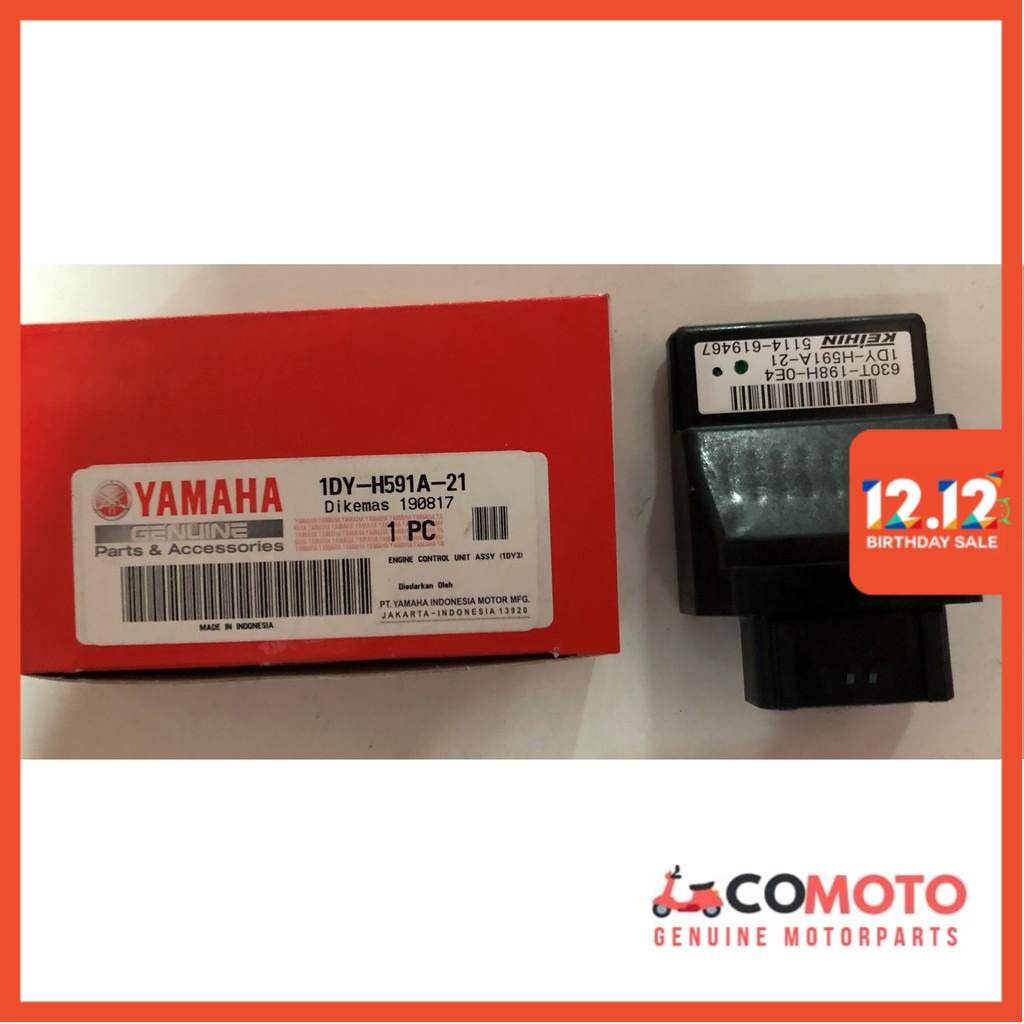 Yamaha SRL115(Fi) หน่วยควบคุมเครื่องยนต์ ECU อะไหล่ยามาฮ่า