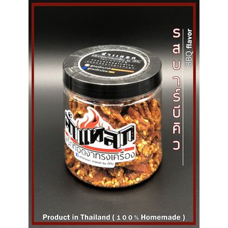 พริกทอดงา ล่าแหลก โฮมเมด "รสบาร์บีคิว" ( Size S / 60g. )