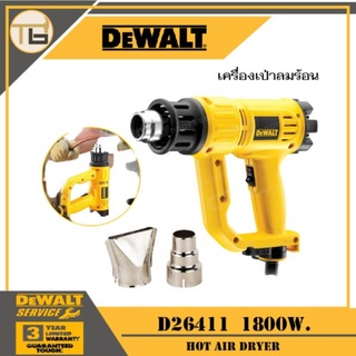 เครื่องเป่าลมร้อน DEWALT รุ่น D26411