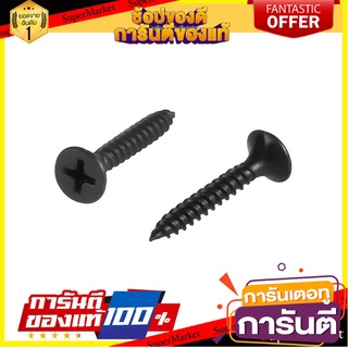 สกรูไดร์วอลล์ DEXZON 6X1 นิ้ว 1000 ตัว สกรู, น๊อตและแหวน TAPPING SCREW DEXZON 6"X1" 1000EA