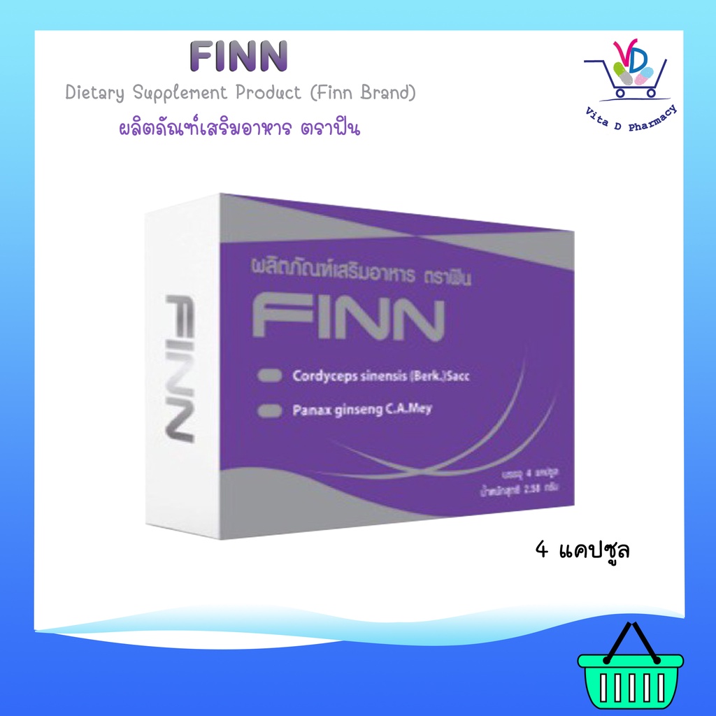 FINN ผลิตภัณฑ์เสริมอาหาร ถั่งเฉ้า และ โสม ตราฟินน์ 4 แคปซูล