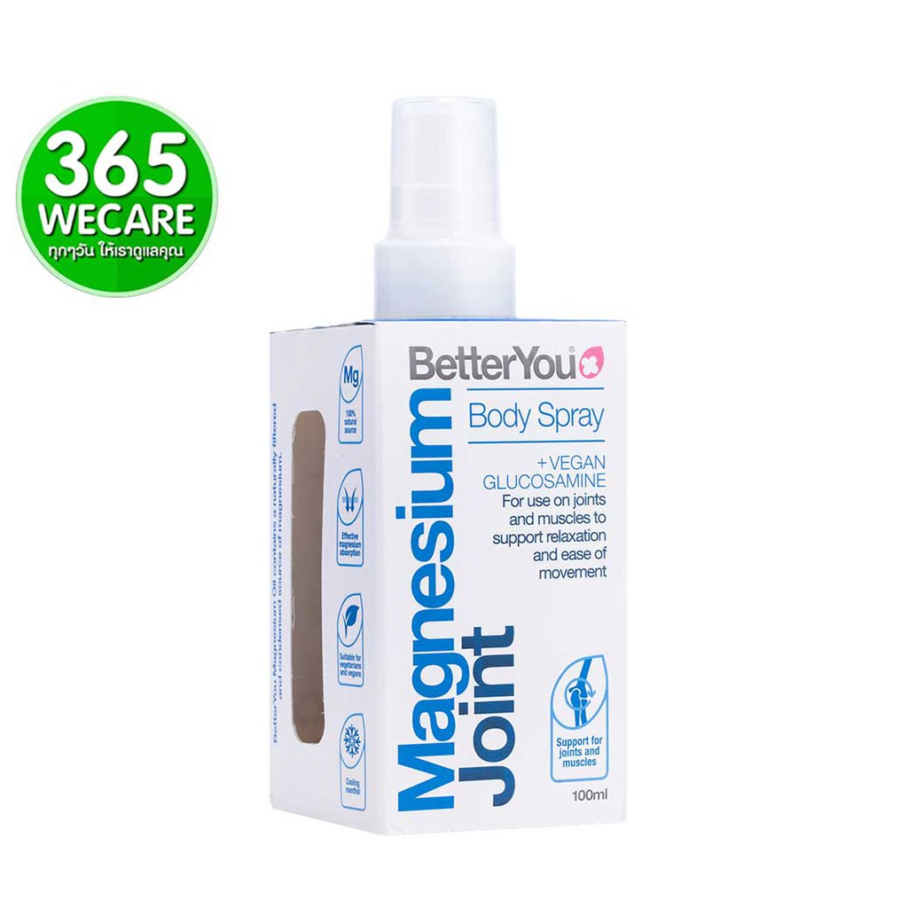 Better You Magnesium Joint Body Spray 100ml. สเปรย์น้ำมันแมกนีเซียม 365wecare