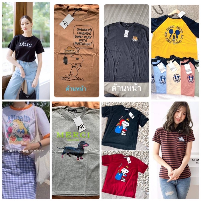 งานรวม เสื้อยืด คอกลม แขนสั้น แต่งสกรีนด้านหน้า/บางตัวงานปัก ผ้าเนื้อนิ่มใส่สบาย ขนาดตามที่เขียนระบุในภาพ ป้าย zara