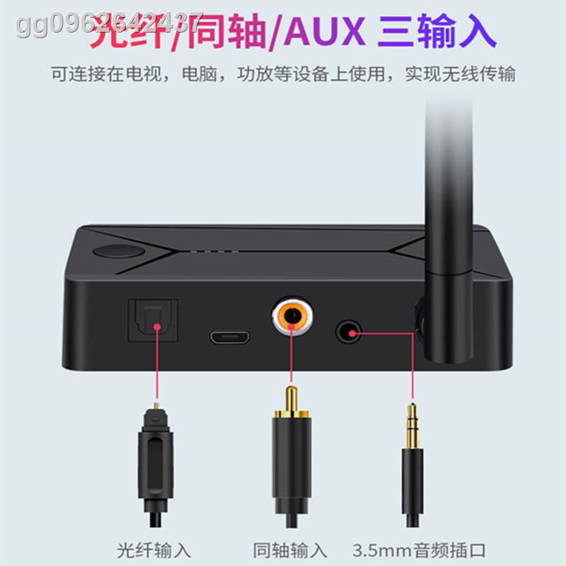 Coaxial บลูทู ธ ส่งสัญญาณเสียง 5 0 ใยแก้วนำแสงดิจิตอล Spdif Xiaomi ทีวีคอมพิวเตอร์ชุดหูฟังบลูทู