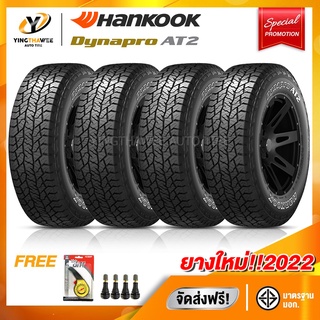 [จัดส่งฟรี] HANKOOK 30x9.5R15 ยางรถยนต์ รุ่น RF11 4 เส้น (ปี2022) แถมเกจหน้าปัทม์เหลือง 1ตัว + จุ๊บลมยาง 4ตัว (ยางขอบ15)