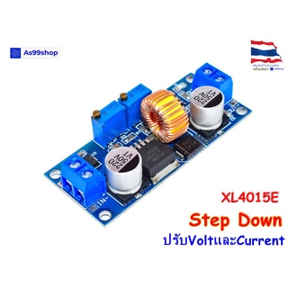 โมดูลบอร์ด XL4015E DC-DC 4.0 - 38V to 1.25V - 36V ( Step Down 5A Max )