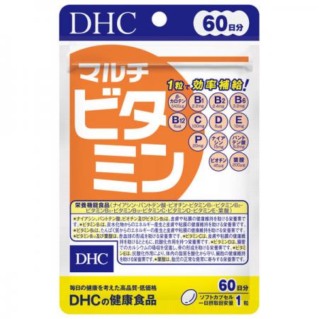 DHC Multi Vitamin 60Days (รวมวิตามินที่จำเป็นต่อร่างกาย)