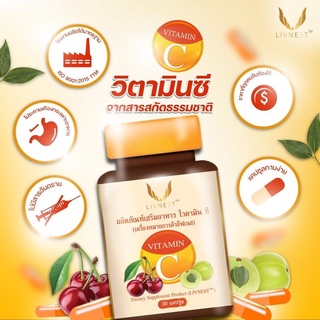 ไวตามิน ซี วิตามินซี ตรา ลีฟเนส Livnest Vitamin C 200 มก. 30 แคปซูล/1 กระปุก