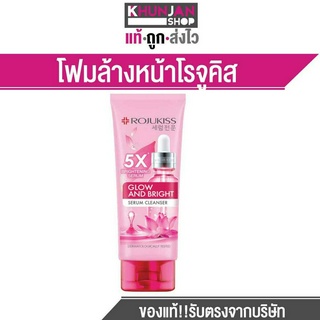 ROJUKISS PORELESS SERUM FOAM โรจูคิส โฟมล้างหน้า สบู่ล้างหน้า เจลล้างหน้า ล้างหน้า โฟม โรจูคิด