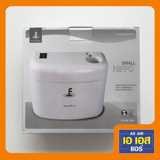 ปั๊มเดรนน้ำทิ้งแอร์ กาลักน้ำ King Pump รุ่น Small HIPPO