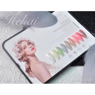 Sale Set 9สี สุดคุ้ม แจ้งเซตในแชท