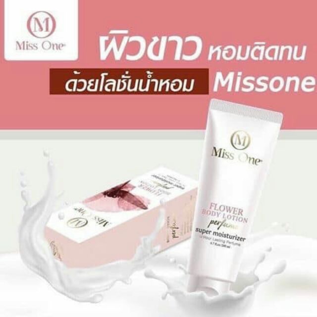 โลชั่นน้ำหอม​ Miss One