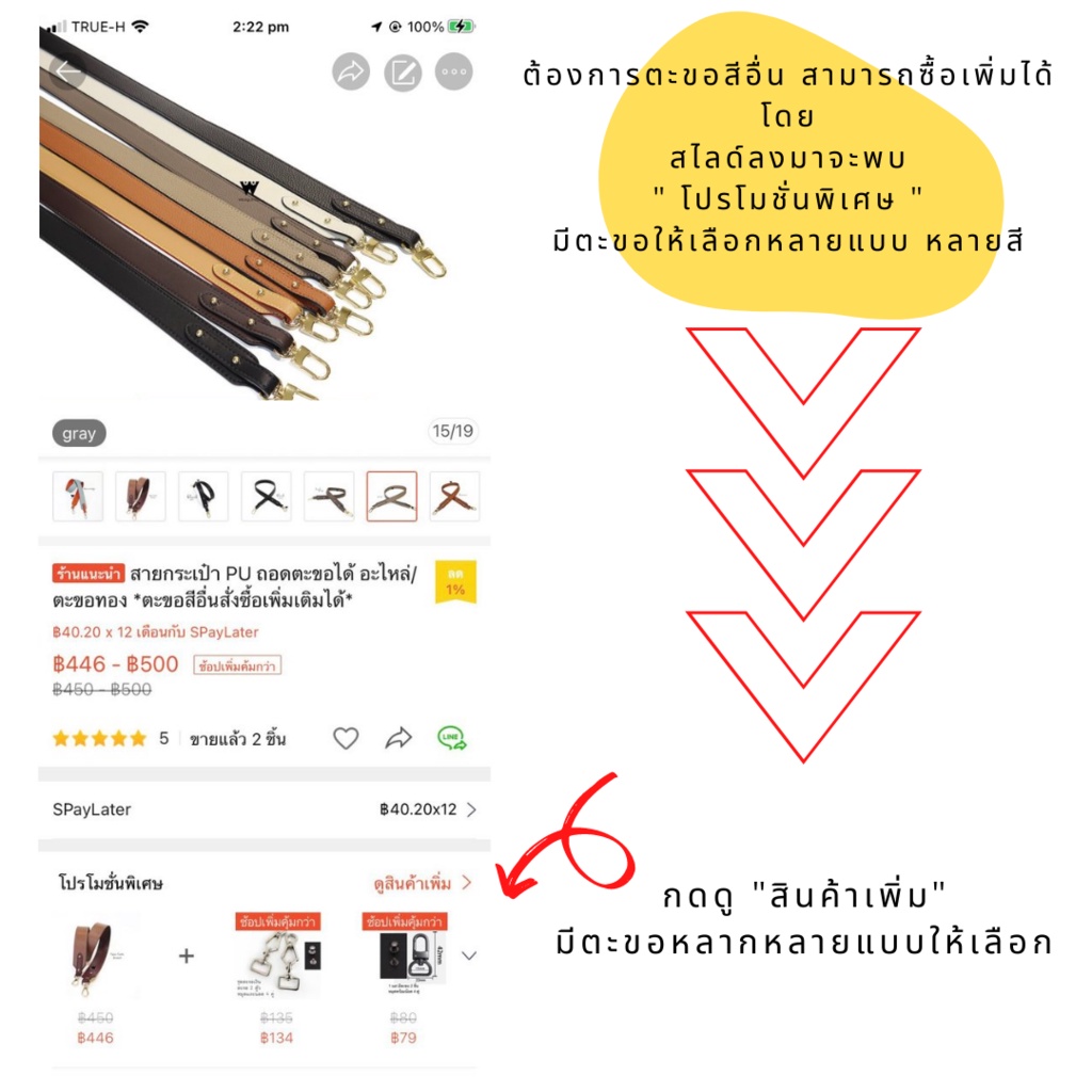 สายกระเป๋า สายหนัง Grain ปรับสั้นยาวได้ ถอดตะขอได้