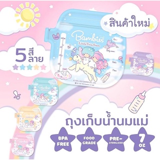 Bambies ถุงเก็บน้ำนมแม่ 7 oz✨🧚🏻‍♀️