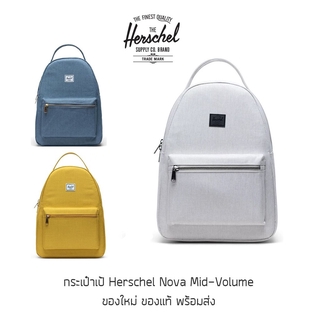 กระเป๋า Herschel Nova Mid Volume กระเป๋าเป้ทรงสามเหลี่ยม เหมาะกับกับใช้ในชีวิตประจำวัน ของแท้ พร้อมส่ง
