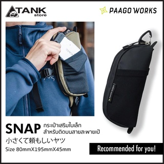 Paago Works Snap กระเป๋าเล็กติดสายเป้ด้านหน้า ใส่มือถือ ของใช้หยิบได้รวดเร็ว จากญี่ปุ่น โดย TANKstore