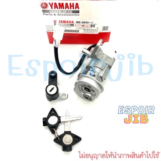 สวิทช์กุญแจชุดใหญ่ Fino ฟีโน่ รุ่นเก่า รหัส 4D0-XH252-11 แท้เบิกศูนย์ Yamaha